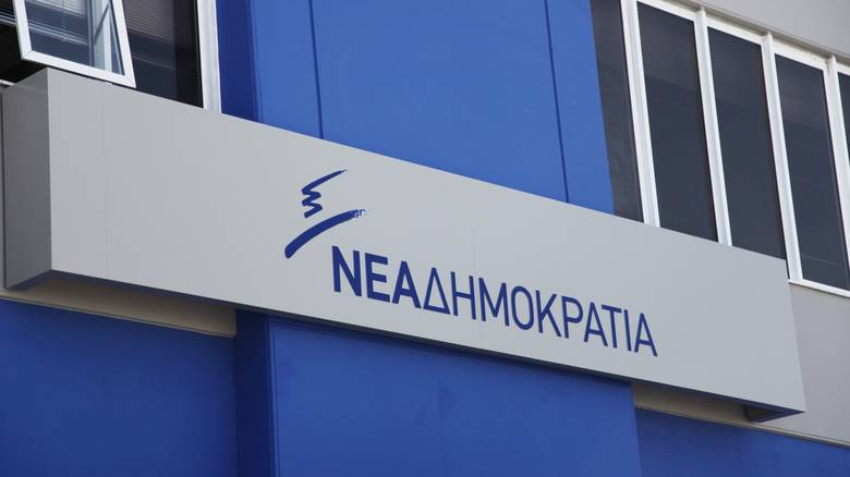 Ερώτηση της Νέας Δημοκρατίας προς τον Πρωθυπουργό για την ανάρτηση Βαρουφάκη