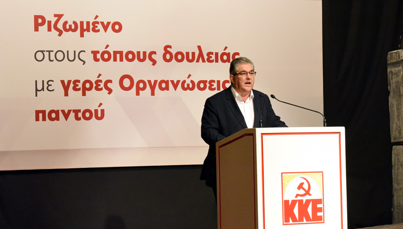 Επίθεση Κουτσούμπα στην Κυβέρνηση από την Μυτιλήνη