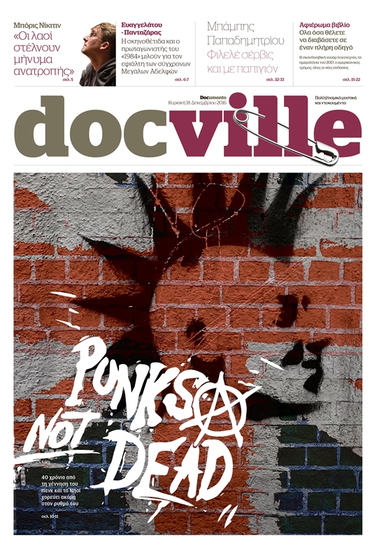 40 χρόνια από τη γέννηση του Punk, στο Docville της Κυριακής