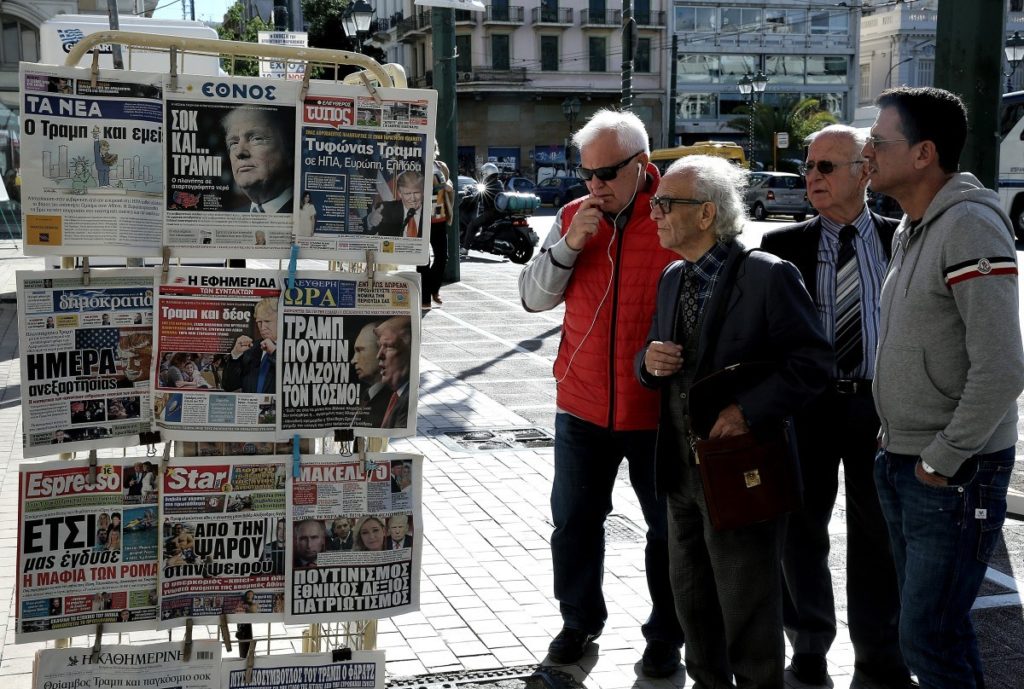 Εφημερίδες: Τα πρωτοσέλιδα σήμερα