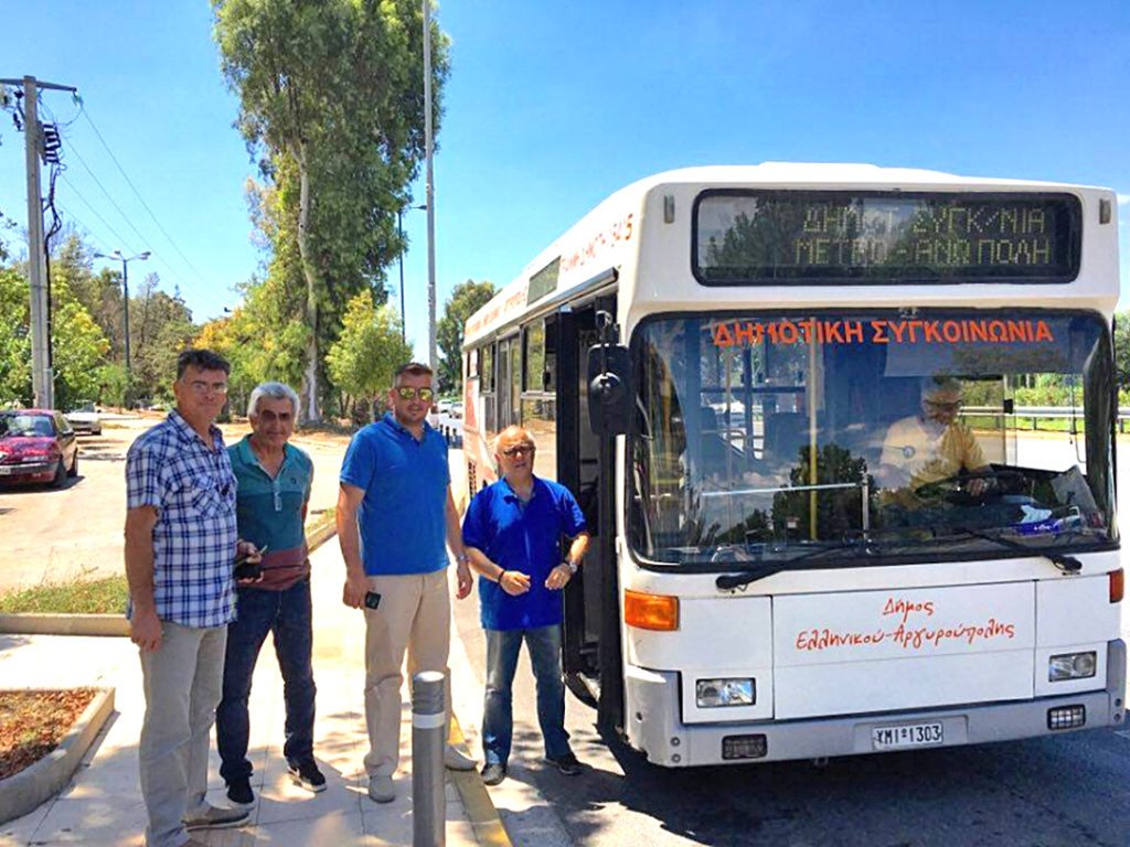 Δωρεάν  δημοτική γραμμή Αμφιάλη- Δραπετσώνα