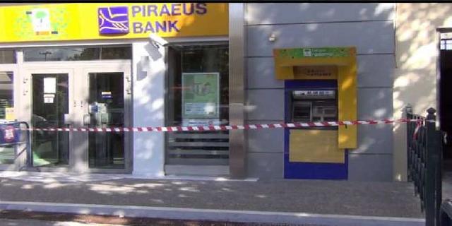 Λάρισα: πελάτης Τράπεζας εξουδετέρωσε το ληστή