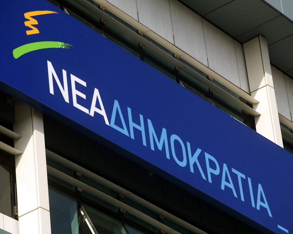 «Ο κ. Τσίπρας μπέρδεψε τα Χριστούγεννα με την Πρωταπριλιά», λέει η Ν.Δ.