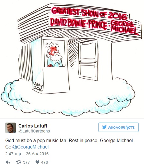 Ο Latuff για τον θάνατο του Τζορτζ Μάικλ