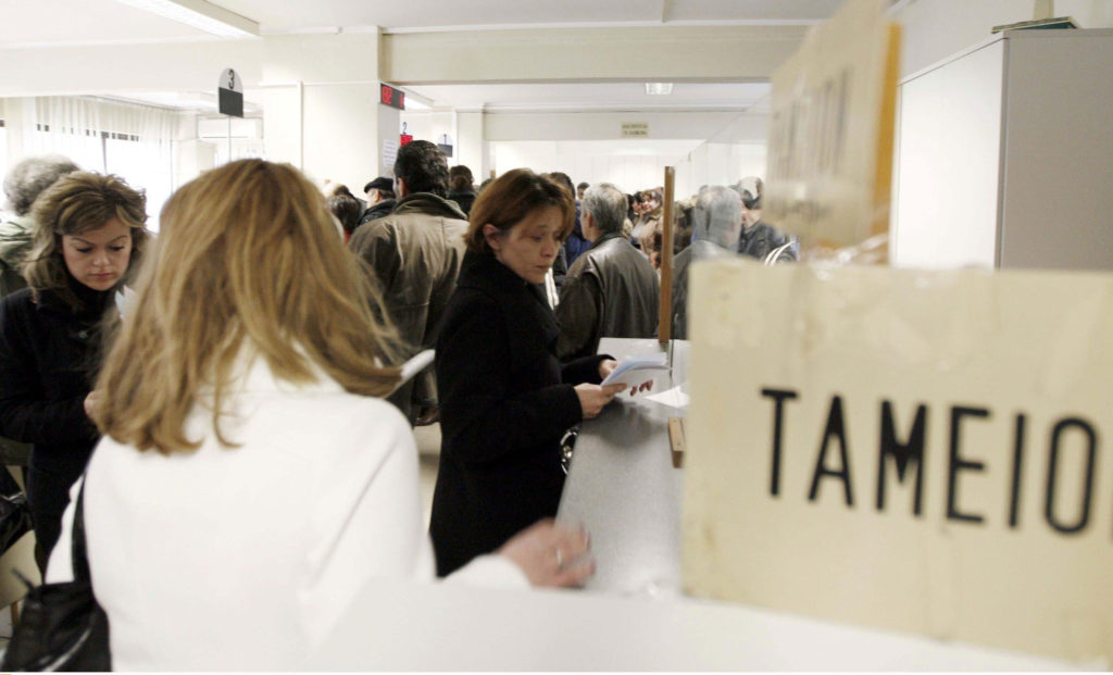 Πώς θα πάρετε ασφαλιστική ενημερότητα