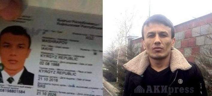 Mashrapov: Τον άφησαν ελεύθερο οι αρχές του Κιργιστάν – Ασύλληπτος ο δράστης της σφαγής στο Reina (Video)