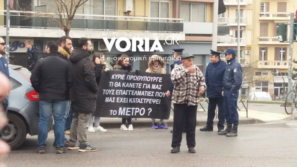 Θεσσαλονίκη: Με συνθήματα και πανό περίμεναν τον πρωθυπουργό (video)