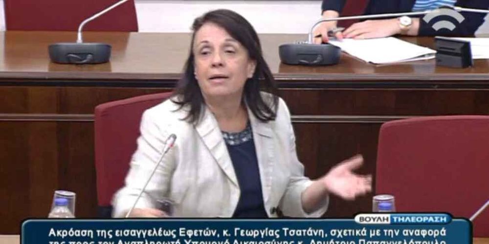 Ο Άρειος Πάγος επικύρωσε την ποινή της Τσατάνη για τους χειρισμούς της στην υπόθεση Βγενόπουλου – αντιμέτωπη με ποινικές ευθύνες η εισαγγελέας