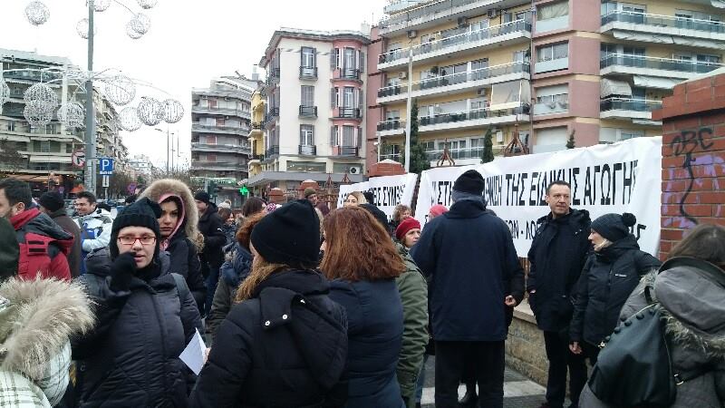 Θεσσαλονίκη: Διαμαρτυρία έξω από το Υπουργείο Μακεδονίας-Θράκης (Photos&Video)