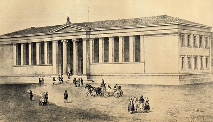 Το Πανεπιστήμιο Αθηνών γιορτάζει τα 180 του χρόνια!