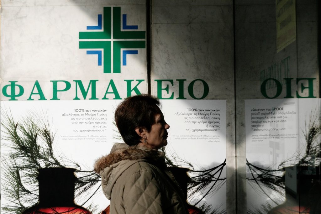 «Τεράστιο πρόβλημα η πολυφαρμακία στην Ελλάδα»