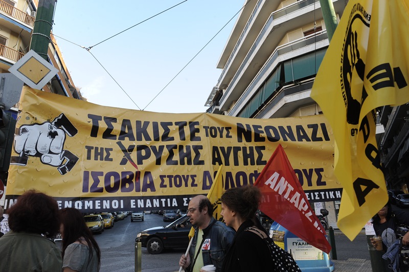 Αντιφασιστική συγκέντρωση στο Πέραμα