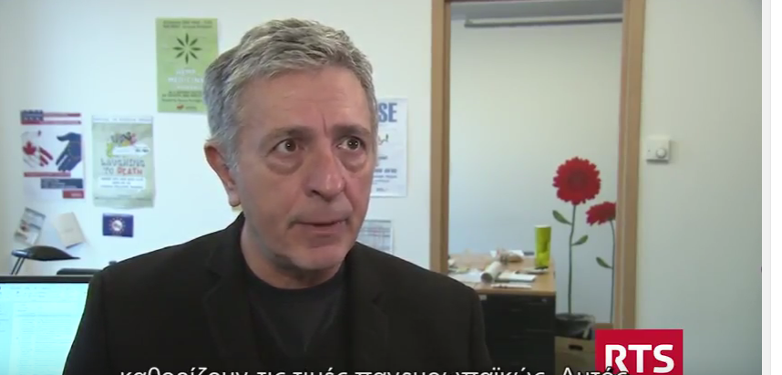 Συνέντευξη του Στ. Κούλογλου στην ελβετική τηλεόραση για το σκάνδαλο Novartis (Video)