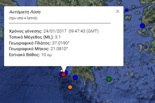 Μεθώνη: Σεισμός 3,1 Ρίχτερ