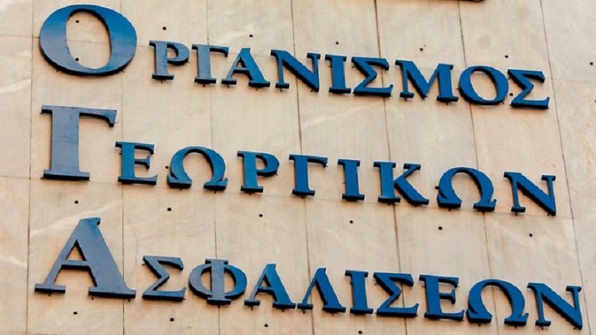 Κρατική επιχορήγηση 10,9 εκατ. έλαβε η Αγροτική Εστία