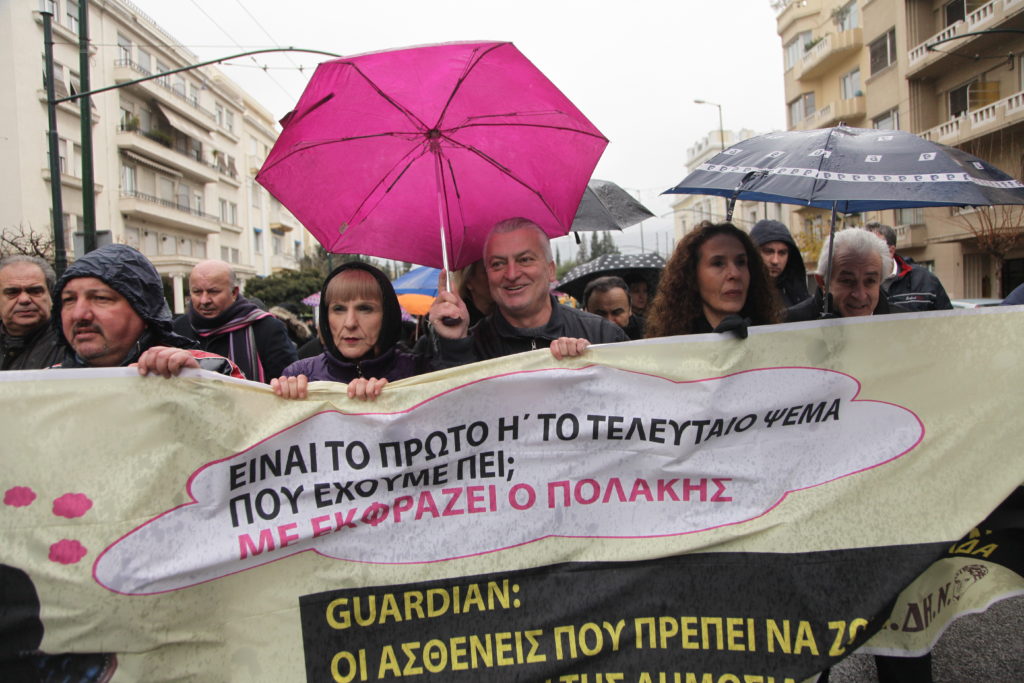 ΠΟΕΔΗΝ: Πορεία διαμαρτυρίας και… τούρτα