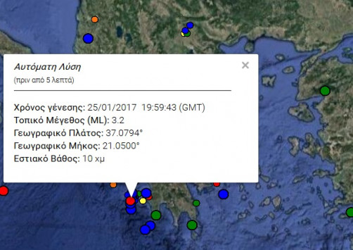 Σεισμός στην Κυπαρισσία