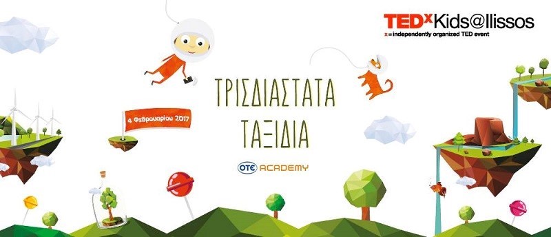 Με «Τρισδιάστατα Ταξίδια» το 2o TEDxKids@Ilissos στην ΟΤΕ Academy