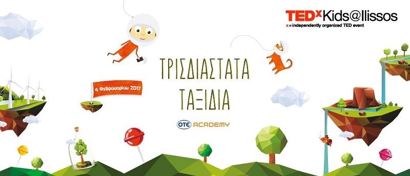 Με «Τρισδιάστατα Ταξίδια» το 2o TEDxKids@Ilissos στην ΟΤΕ Academy