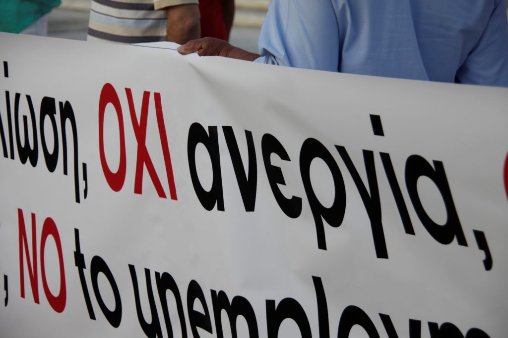Randstad: Χειρότερο οικονομικά το 2107, λένε οκτώ στους 10 Έλληνες