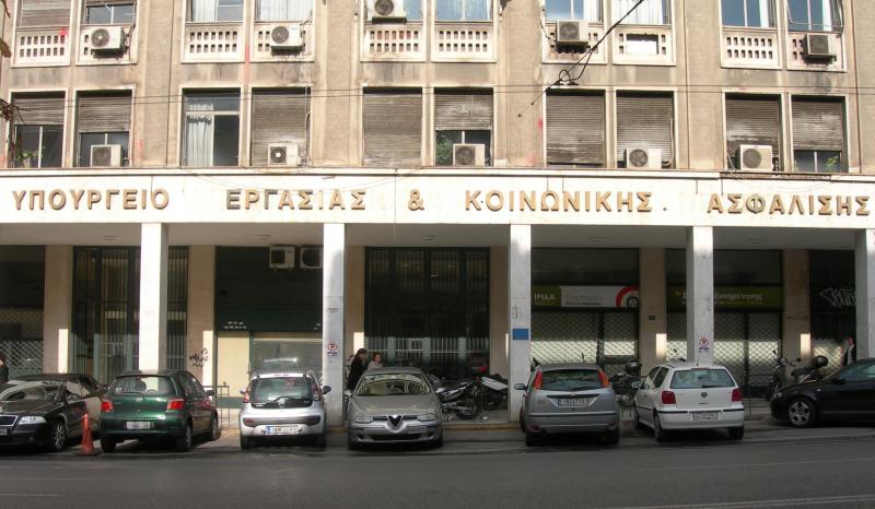 Κόντρα υπουργείου Εργασίας ΝΔ για το Κέντρο Είσπραξης Ασφαλιστικών Οφειλών