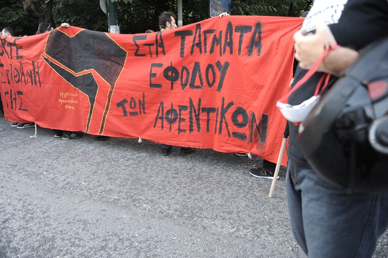 Αντιφασιστική συγκέντρωση στο κέντρο Αθήνας
