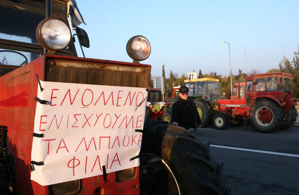 Αγροτικά μπλόκα: Κλειστός ο κόμβος της Ειδομένης στα σύνορα με ΠΓΔΜ – Κινητοποιήσεις σε όλη τη χώρα