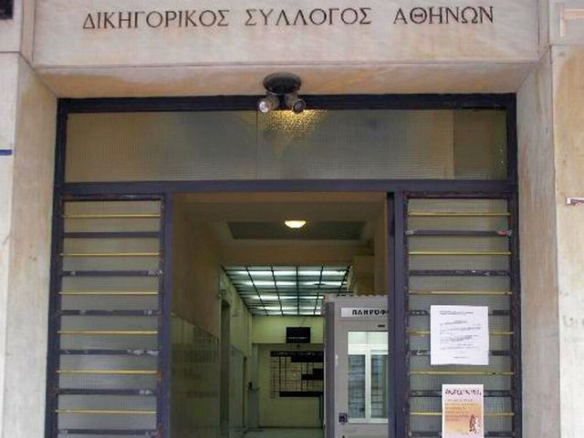 Δικαστικό «φρένο» σε συμβουλευτική εταιρεία που «πουλούσε» νομικές υπηρεσίες