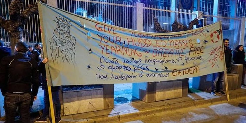 Παράσταση διαμαρτυρίας της Νεολαίας ΣΥΡΙΖΑ στην αμερικανική πρεσβεία κατά της πολιτικής Τραμπ