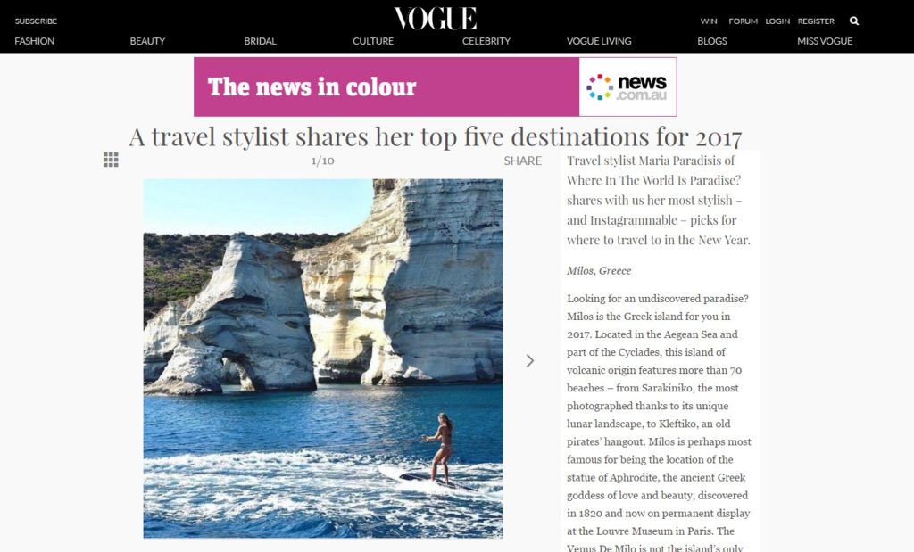 Vogue Αυστραλίας: Το ελληνικό νησί που βρίσκεται στο top 5 του 2017