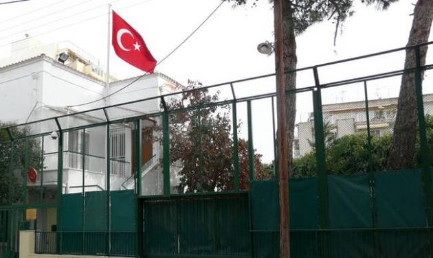 Κομοτηνή: Επίθεση στο τουρκικό Προξενείο