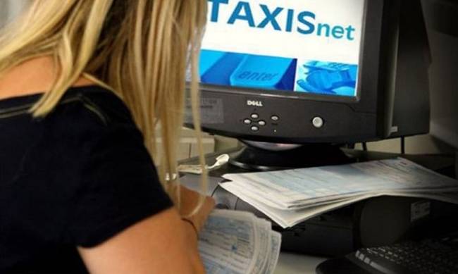 TAXIS: Έως 31 Μαρτίου η αποστολή των βεβαιώσεων αποδοχών