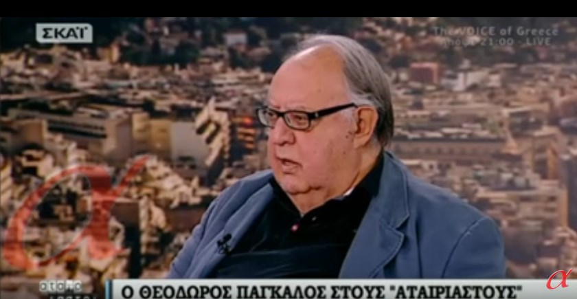 Πάγκαλος: Ήμασταν απατεώνες – Ο λαός είναι διεφθαρμένος – Δεν χρεοκοπήσαμε λόγω σκανδάλων, αλλά από τον τυροπιτά… (Video)