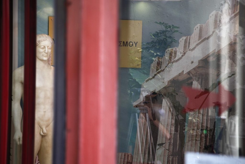 Απεργιακό μπαράζ στο ΥΠΠΟ: Σήμερα οι αρχαιοφύλακες, την Πέμπτη το έκτακτο προσωπικό