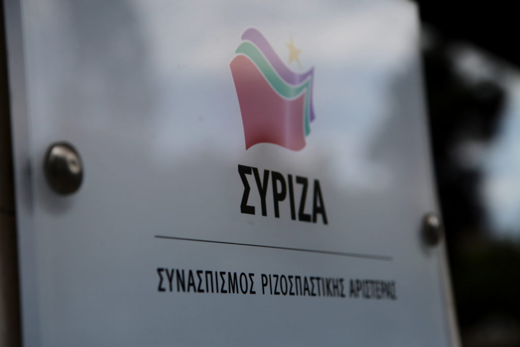 ΣΥΡΙΖΑ: Συνεδρίαση της Πολιτικής Γραμματείας για τις αποφάσεις του Eurogroup