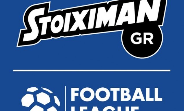 Stoiximan.gr και Football League αναλαμβάνουν δράση