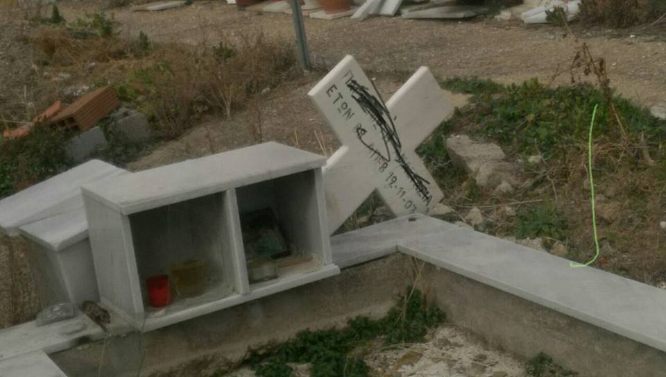 Χαλκιδική: Βεβήλωσαν τάφους στην Ορμύλια (Photos)