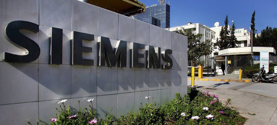 Σκάνδαλο Siemens: Μετ’εμποδίων η εκδίκαση της υπόθεσης – Αναβολή για τις 6 Μαρτίου