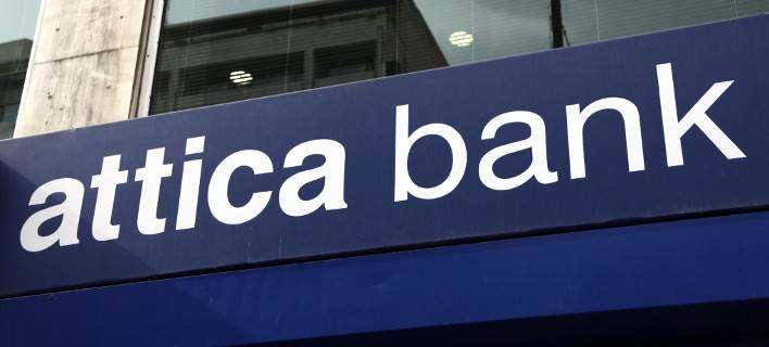 Attica Bank: Με συνέπεια και αποφασιστικότητα το πρόγραμμα εξυγίανσης και αναδιάρθρωσης της