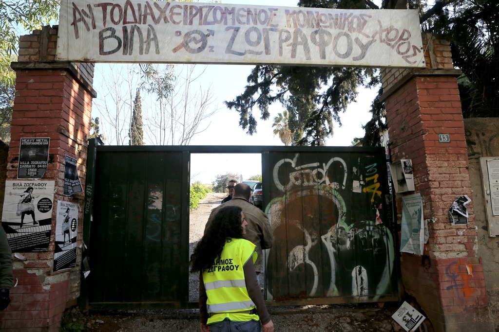 Αχαρνών και Ζωγράφου: Εκκενώθηκαν κτήρια υπό κατάληψη – Επτά προσαγωγές