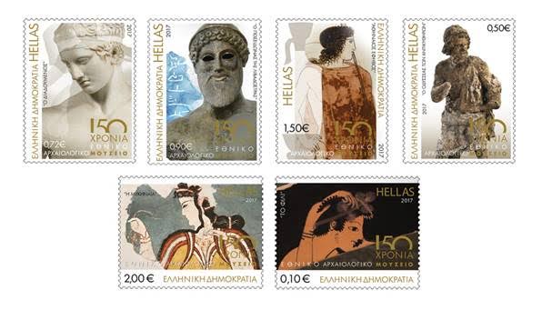 ΕΛΤΑ: Αναμνηστική Σειρά Γραμματοσήμων «150 χρόνια Εθνικό Αρχαιολογικό Μουσείο»