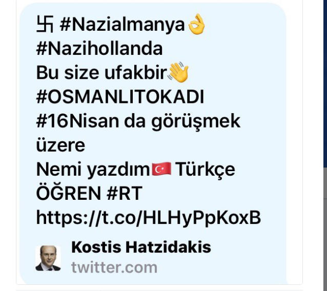 Κωστής Χατζηδάκης: Τούρκοι χάκερ  «επιτέθηκαν» στο Twitter του!(Photo)