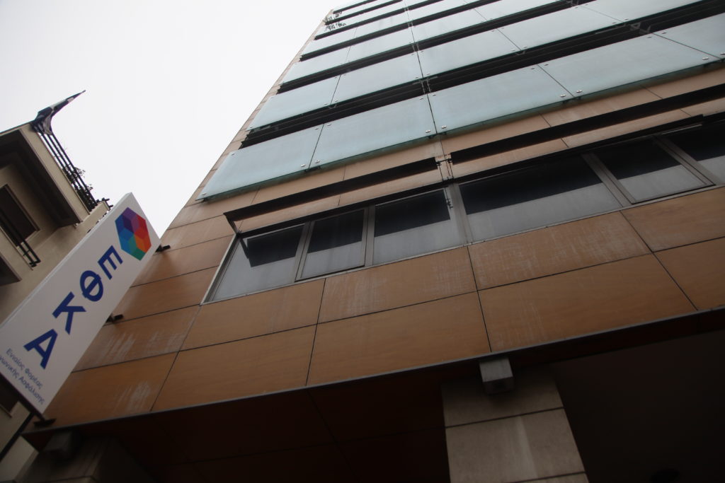 ΕΦΚΑ: Παράταση στην καταβολή εισφορών για μη μισθωτούς