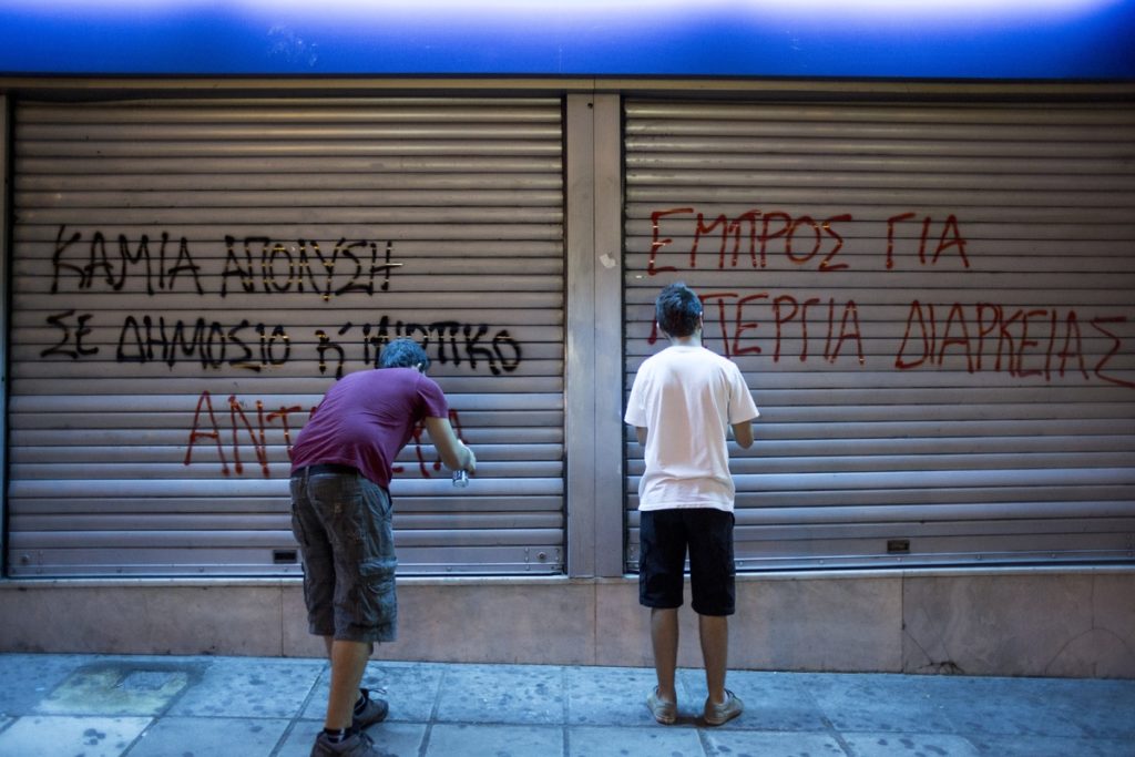 Μάχη της κυβέρνησης με δανειστές και συνδικάτα για τα εργασιακά