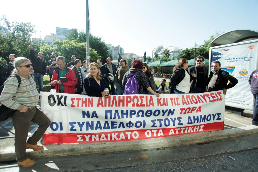 ΠΟΕ-ΟΤΑ: Πανελλαδική στάση εργασίας και συγκέντρωση στην Κλαυθμώνος