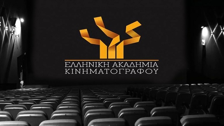 Τα βραβεία της Ελληνικής Ακαδημίας Κινηματογράφου