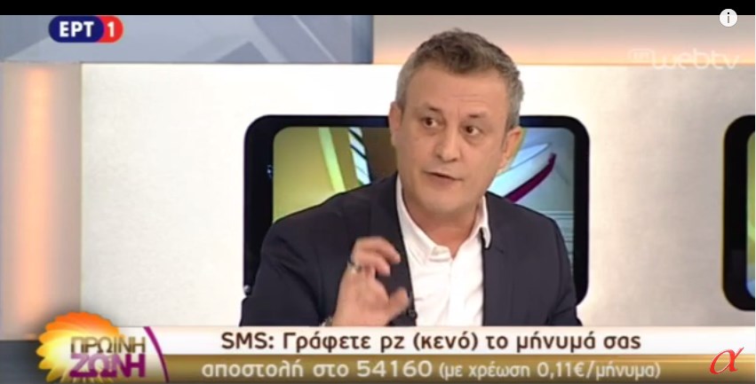 Βέττας για Άδωνι: «Στην περιοχή μας αυτούς τους λέμε πολιτικούς τενεκέδες» (Video)