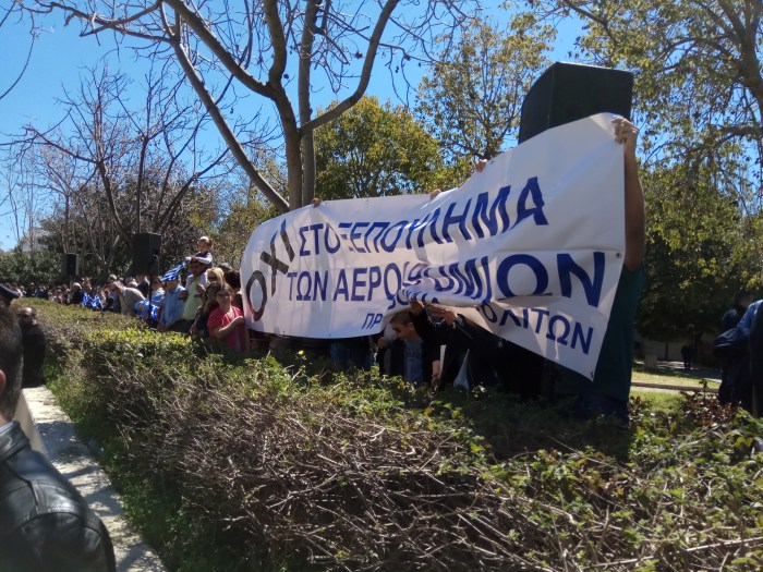 Χανιά: Παρέλαση και διαμαρτυρίες για την ιδιωτικοποίηση του αεροδρομίου