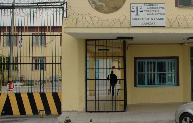 Μην μας παίρνετε πίσω το σχολείο που μας δώσατε -Η συγκινητική επιστολή μαθητή από τις φυλακές Λάρισας (Photos)