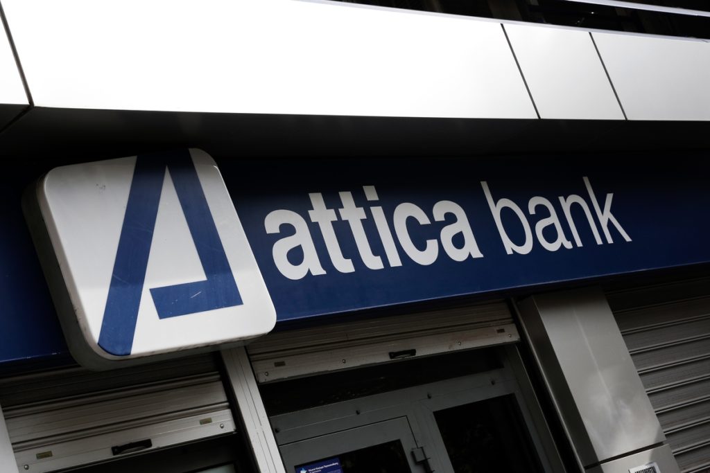 Ποινική δίωξη σε στελέχη της Τράπεζας Αττικής για δάνεια σε αφερέγγυες επιχειρήσεις